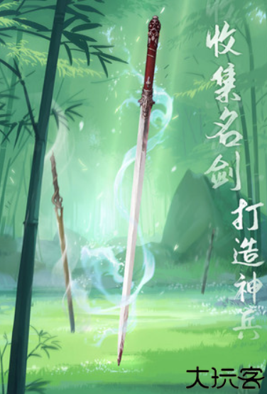 江湖悠悠国风武侠