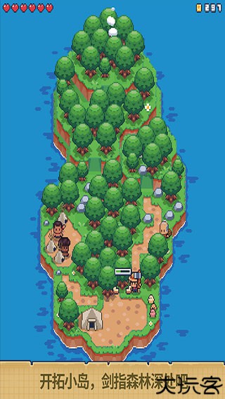 迷你无人岛生存汉化版