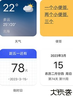 星空视频壁纸引擎