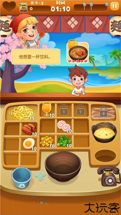 拉面大厨中文版