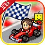冲刺赛车物语汉化版