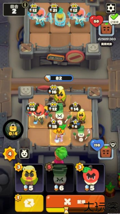 掰头吧盆友游戏