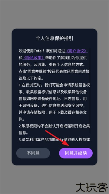 奶糖最新版本