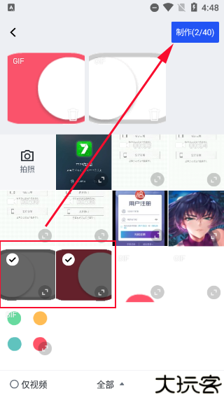 稿定设计使用教程