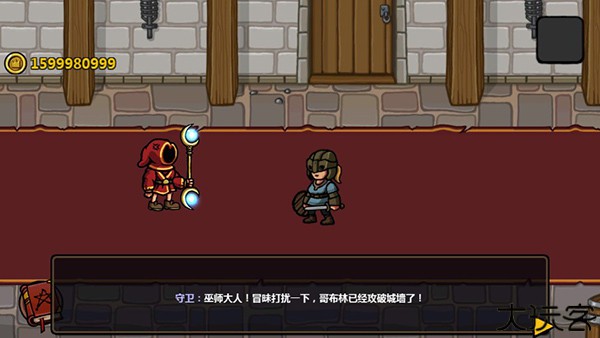 魔能方碑之巫安卓手机版