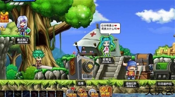 勇士的信仰手机版