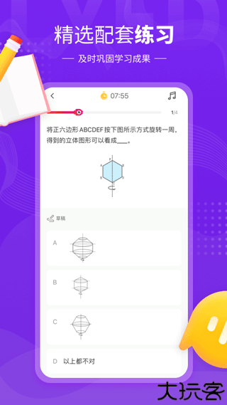 鲤鱼辅导智能点读