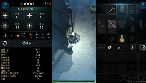 异教之神汉化版