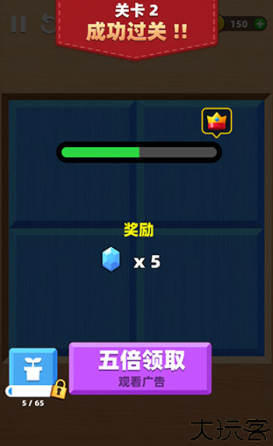 对折一万次游戏