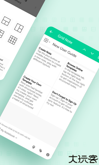 格子笔记手机版