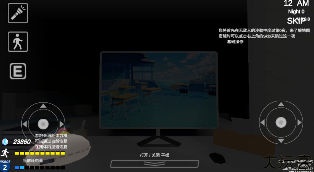 夏莱的午夜后宫2中文版