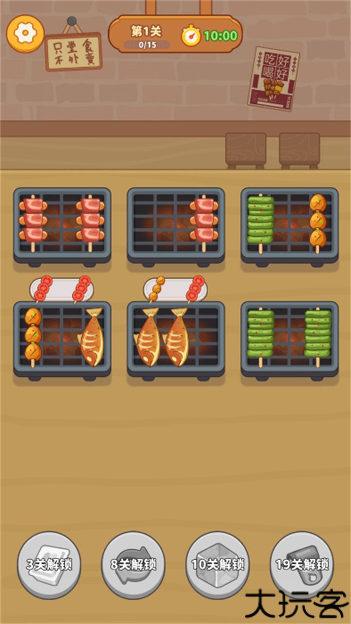 串烧时光烧烤摊