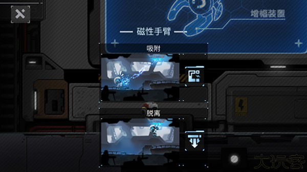 默途中文版