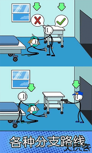 火柴人神逃脱小游戏