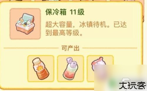 肥鹅健身房保温箱会消失吗 肥鹅健身房保冷箱可以点几次