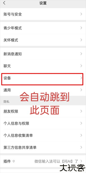 小米运动健康3.35.0下载