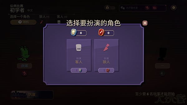 嫌疑人神秘大厦Suspects