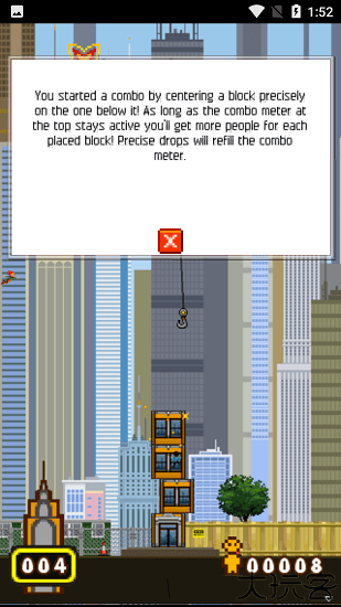 都市摩天楼诺基亚原版