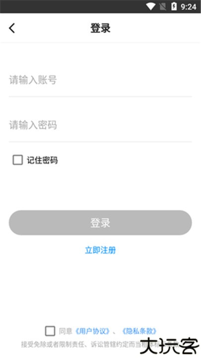 极速CN画质助手