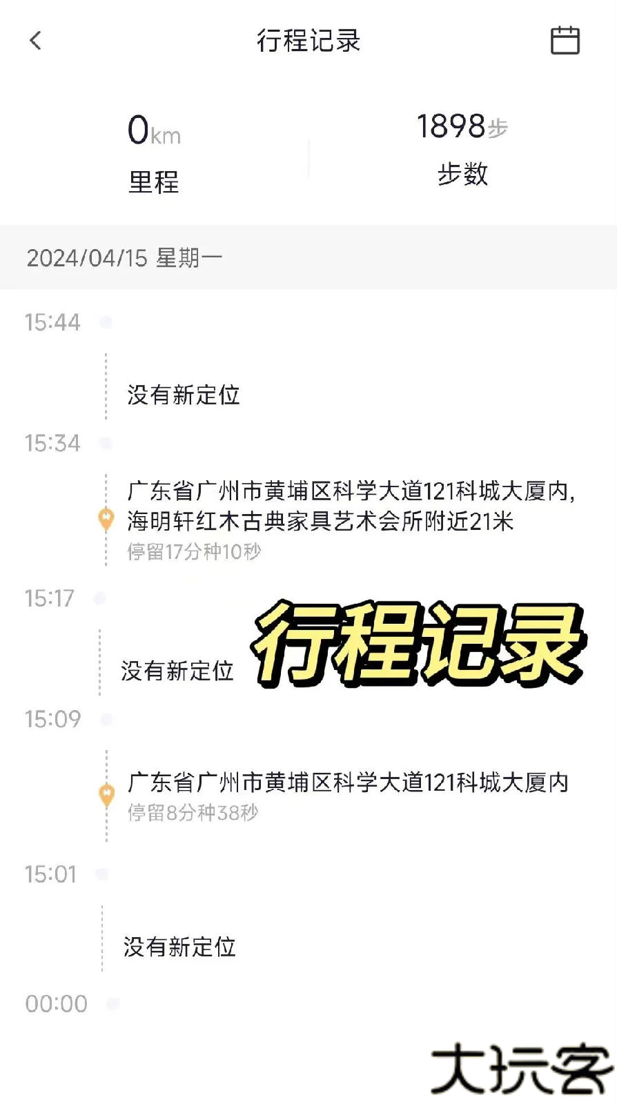 在这儿软件
