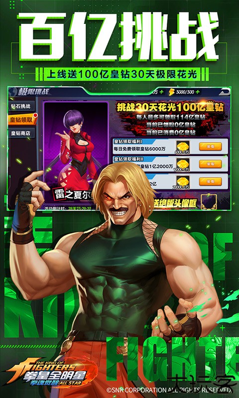 拳魂觉醒手机版