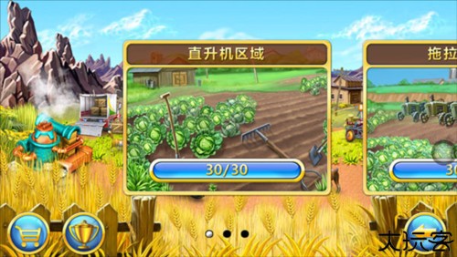 疯狂农场3冰河时代