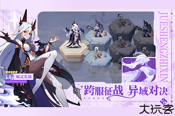 决胜之心手机版