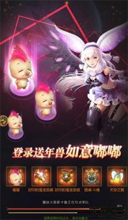 嘟嘟魔域手游