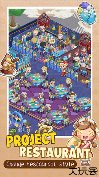 椿树下的私厨小馆手游