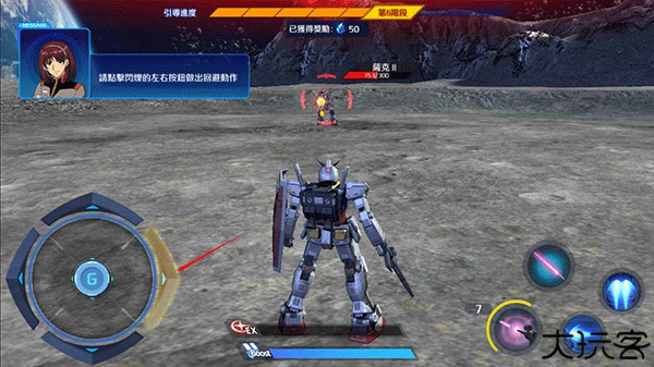钢弹争锋对决中文版