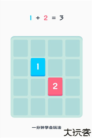 小三传奇安卓版