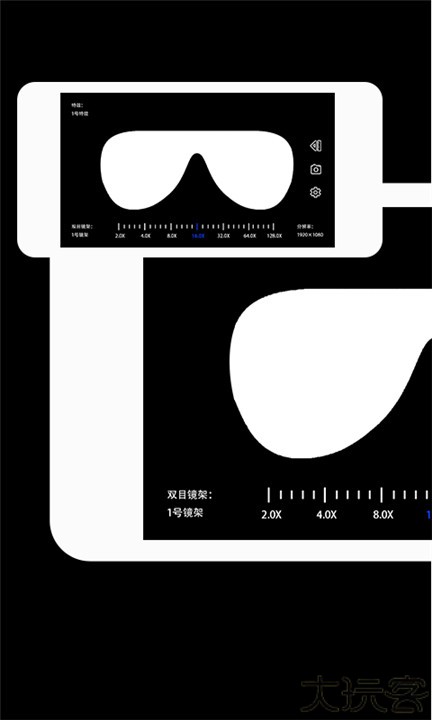 远清望远镜安卓版