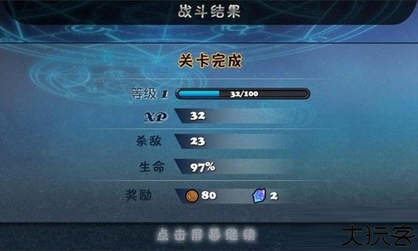 defender2安卓版中文