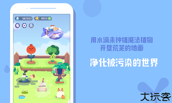 时间花园解谜安卓版