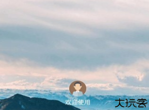 百胜百宝箱安卓app