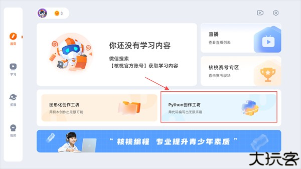 Screenshot_20240814-164410.png