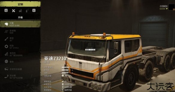 雪地狂奔中文版