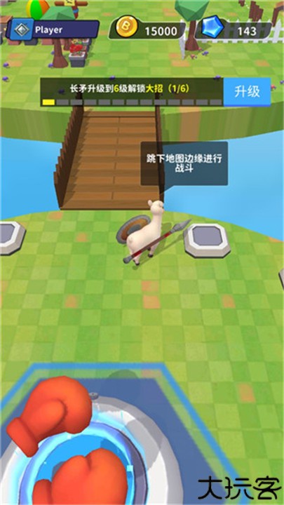 羊喷喷疯了手游