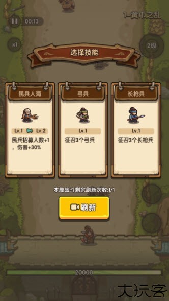 我是大主公