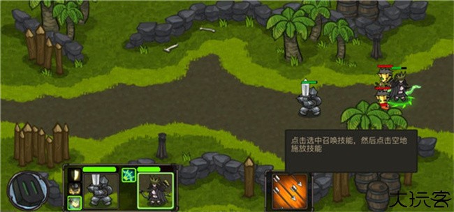 迷之国度单机版