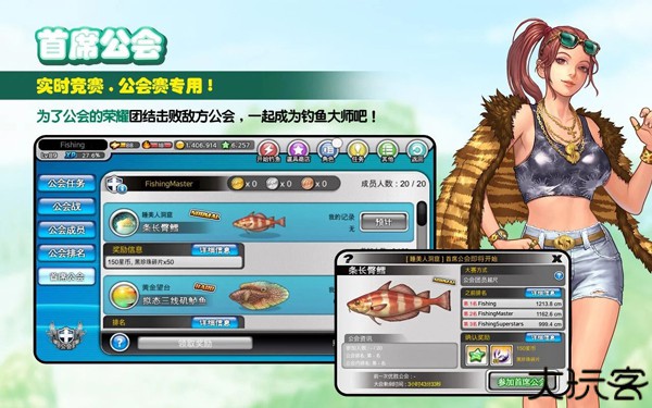 钓鱼大师安卓版