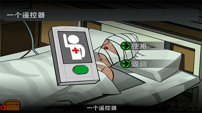 博士的家2中文手机版