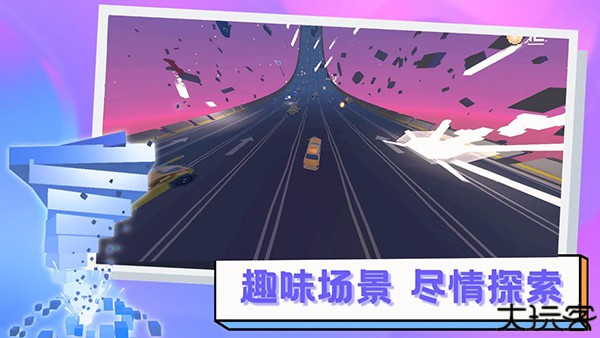 逃离高速路安卓中文版