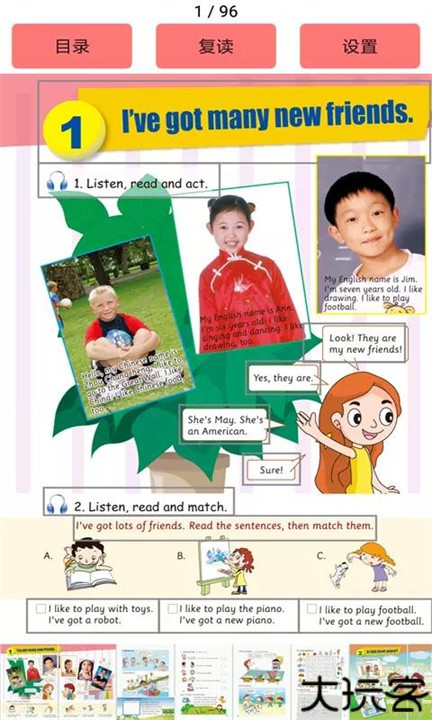 剑桥少儿英语书电子版