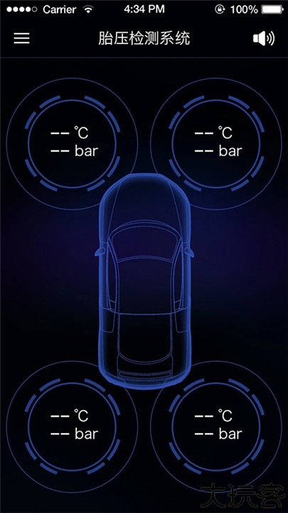 智能胎压app车机版