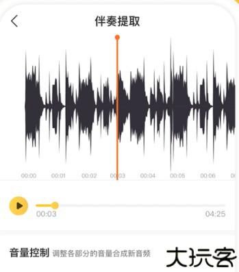 开嗓练声音阶伴奏