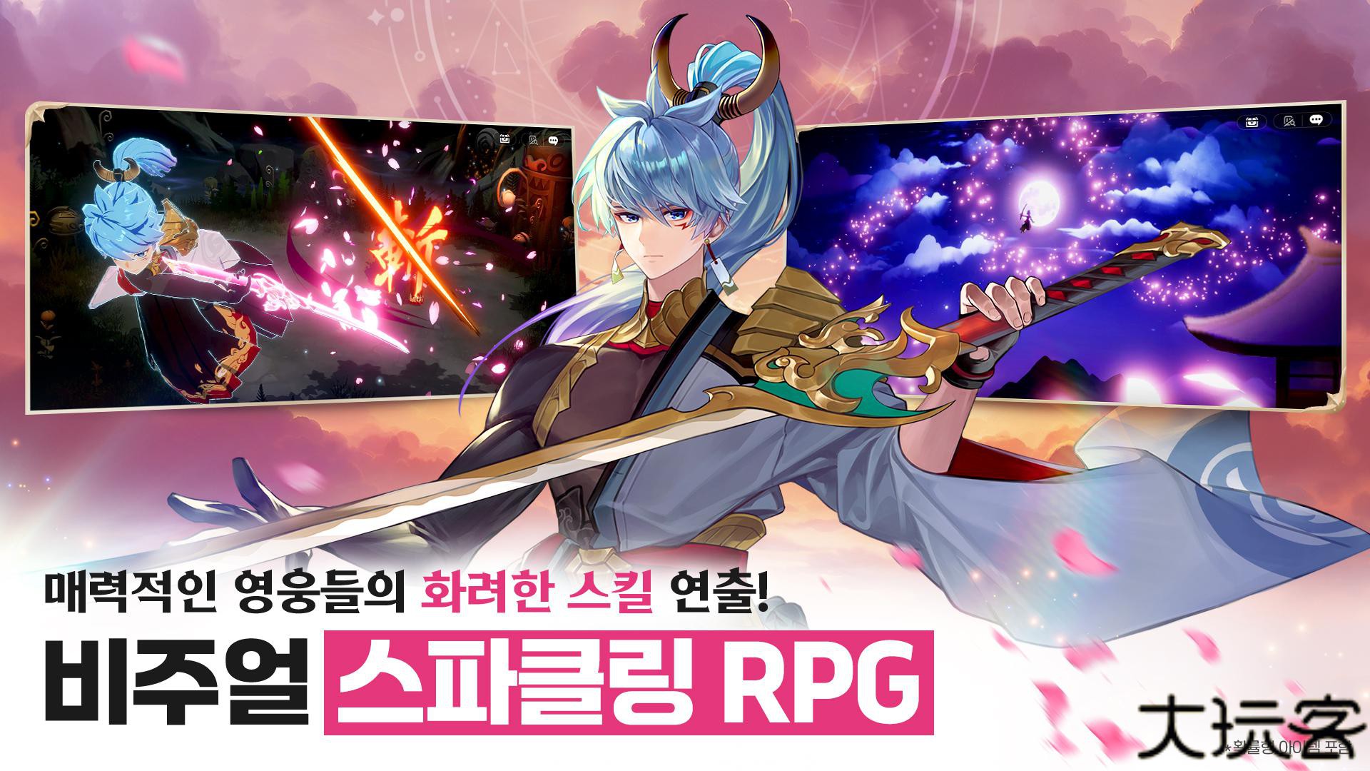 七骑士重生手游