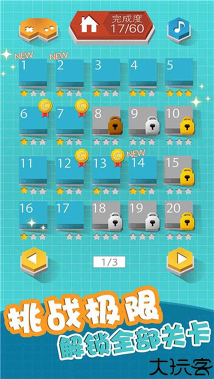 组合模型汉化版