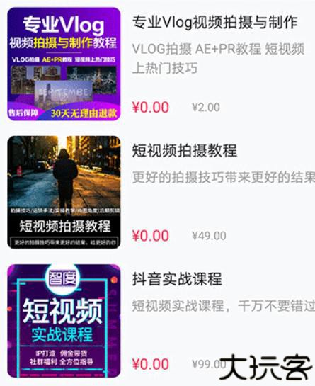 闪电素材手机安卓版