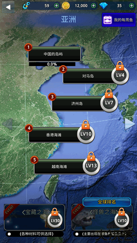 怪鱼猎人安卓版